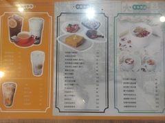 菜单-多多茶餐厅(松风路店)