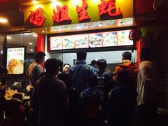 -冯姐生蚝(迎宾广场店)