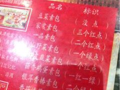 -石头门坎