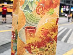 -去茶山(新光里店)