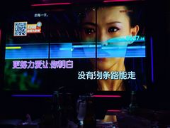 -星聚会KTV(景枫中心店)