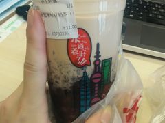 -沪上阿姨鲜果茶(华新大街店)