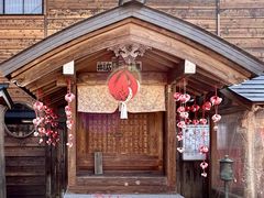 -医王山·飞騨国分寺