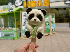 -无锡动物园·太湖欢乐园