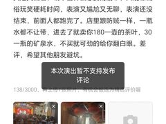 -德云社(三里屯店)