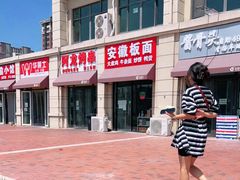 -阿龙烤串