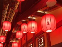 -小龙坎火锅(全球总店)