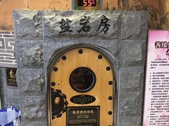 -纽斯桑拿会所(东绣路店)
