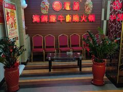 -尚品海鲜肥牛自助火锅(湖明店)