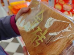-味多美蛋糕(新和平里店)