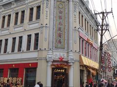 -中华巴洛克风情街