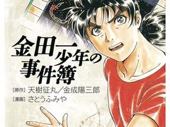 -学习谷日语培训日本留学·多语种外语教学(海淀人大分部)