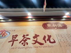 -点都德(龙之梦店)