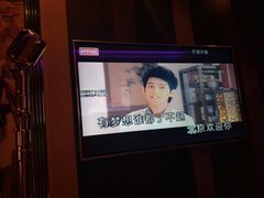 -好乐迪KTV(天山店)