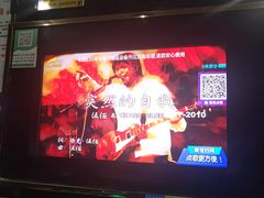 -欢乐驿站量贩式KTV(西丽店)