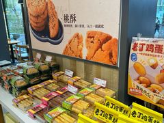 -金凤成祥(东直门现烤面包店)