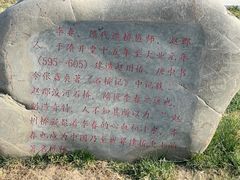 -赵州桥景区