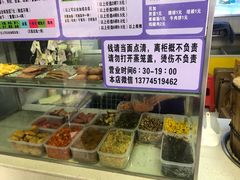 -秋英饭团(大庙新村店)