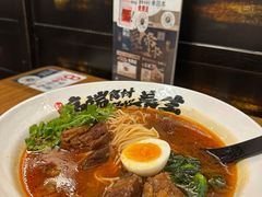 豪横牛腩面-和府捞面(东直门银座店)