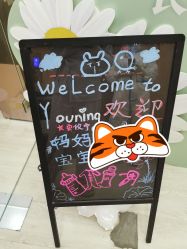 -倍爱宝贝母婴护理中心·长安攸宁店