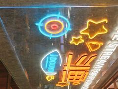 -小川洋风料理(大悦城店)