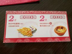 -肯德基(塔南店)