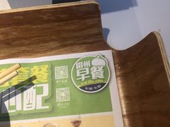-眉州东坡(团结湖店)