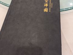 -丰泽园饭店