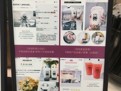 菜单-茶力的小怪兽(梅林卓悦汇店)