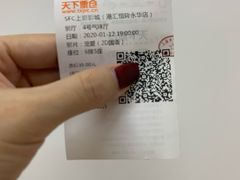 -SFC上影影城(港汇永华IMAX激光店)