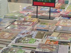 -永旺梦乐城(金银潭店)