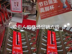 -开元商城(钟楼店)