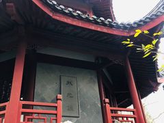 -汇龙潭