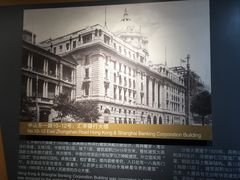 -上海市外滩历史纪念馆