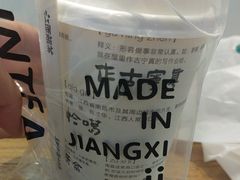 -KUNCHA鲲茶·江西制茶(铜锣湾店)
