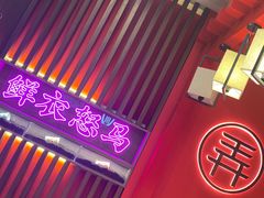 -茶话弄(咖啡·中贸广场店)