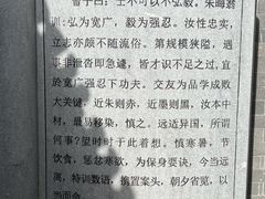 -三河古镇-孙立人故居