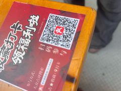 -李不管把把烧(火车南站店)