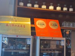 -林四喜·闽南传家菜(鼓浪屿店)