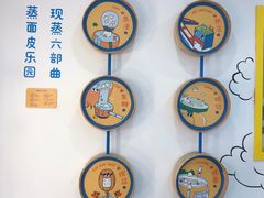 -嗨皮儿·现蒸面皮(抄纸巷店)