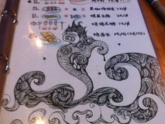 -鬼味烤翅(南锣鼓巷店)