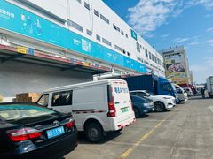 -海吉星国际农产品物流管理有限公司