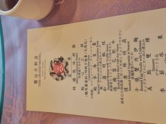 -金龙餐厅(圆山大饭店)