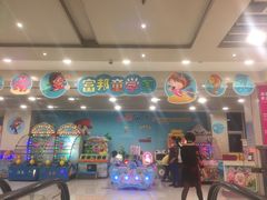 -富邦中心WEST POINT CENTRE