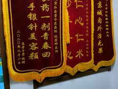-弘医堂中医院
