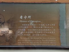-中国唐山地震博物馆