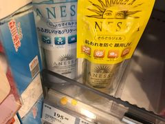 -万宁(新城市广场店)