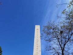 -照金红色旅游名镇