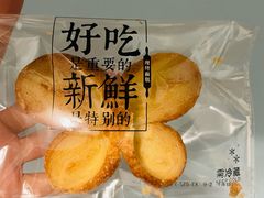 -红花点心局(护国寺店)