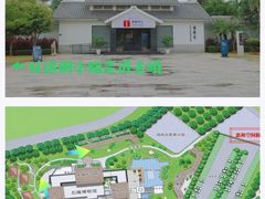 -惠和石文化园